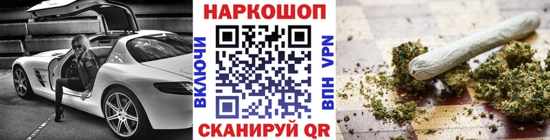Купить MDMA  Канабис  Меф  ГАШ  КОКАИН  Макаров