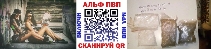 Купить  Макаров  Alpha-PVP кристаллы 
