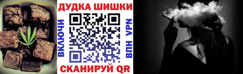 Купить где  Макаров  Печенье с ТГК марихуана 
