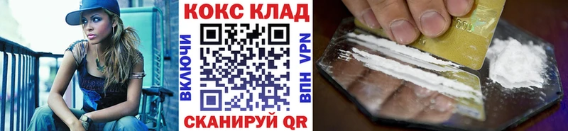 Кокаин Fish Scale  Купить  Макаров 