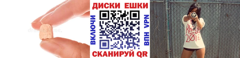 ЭКСТАЗИ Philipp Plein Макаров