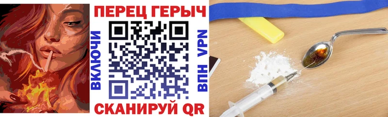 ГЕРОИН афганец  Купить где  Макаров 