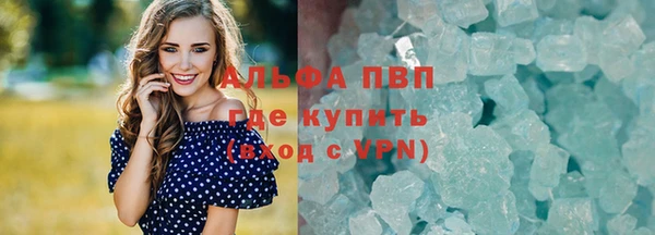 каннабис Инсар