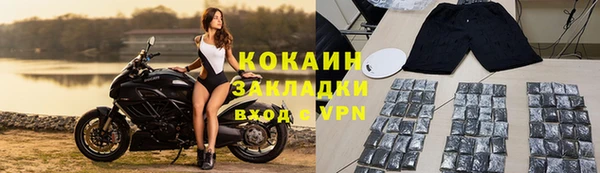 каннабис Инсар