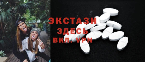 спиды Инта