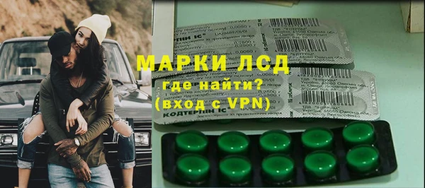 спиды Инта