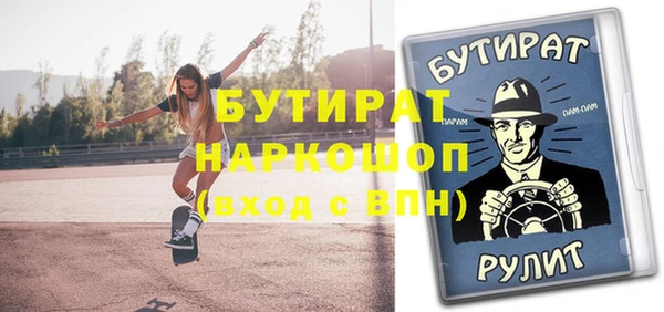 спиды Инта