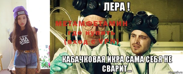 спиды Инта