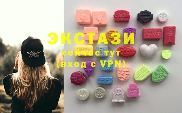 MDMA Premium VHQ Киров