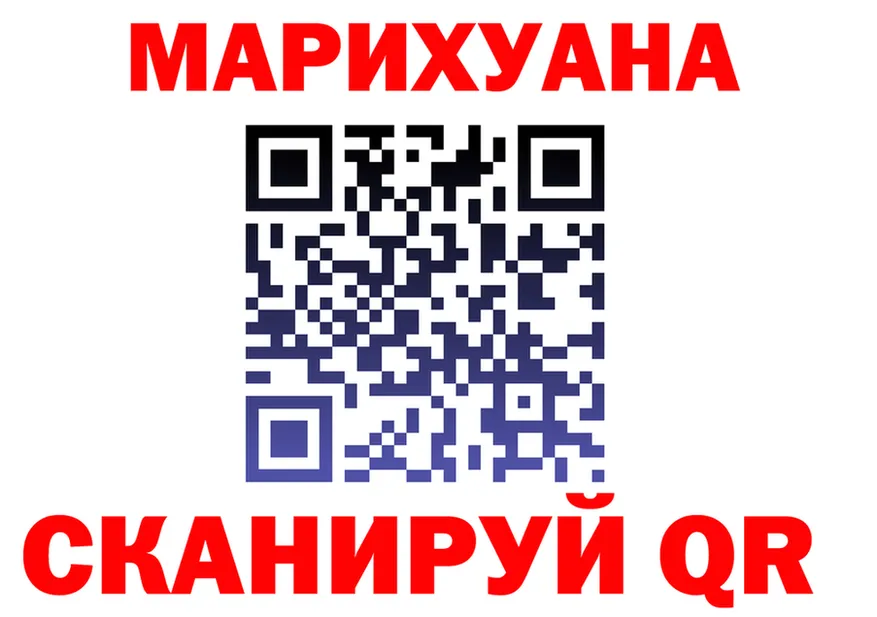 Бутират GHB как войти это kraken Макаров