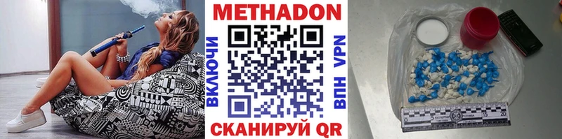 Метадон мёд  Купить где  Макаров 