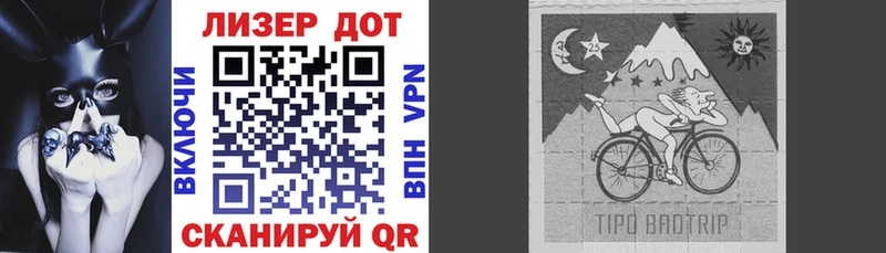 Купить  Макаров  Марки 25I-NBOMe 1,8мг 