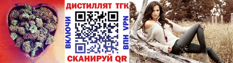 Купить закладки  Макаров  Дистиллят ТГК вейп с тгк 