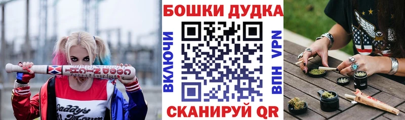 Каннабис SATIVA & INDICA  Купить закладки  Макаров 